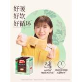 汉方温良 花王美舒律蒸汽眼罩放松眼部热敷遮光艾草香型12片装