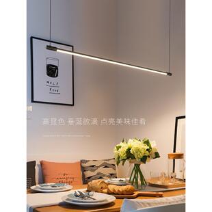 餐厅灯吊灯现代简约饭厅餐桌吧台北欧极简创意长条设计感轻奢灯具