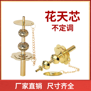 唢呐花天芯嘴子芯子不定调民间地方芯子贵剧广西铜葫芦头唢呐配件