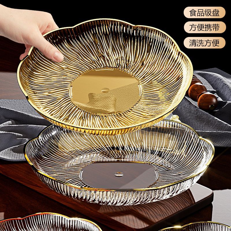 零食骨头盘碟家用网红水果盘