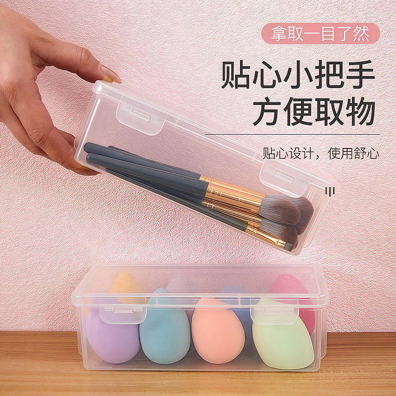 化妆刷收纳盒便携防尘带盖腮红刷子眼影刷眉笔整理盒旅游外出盒子