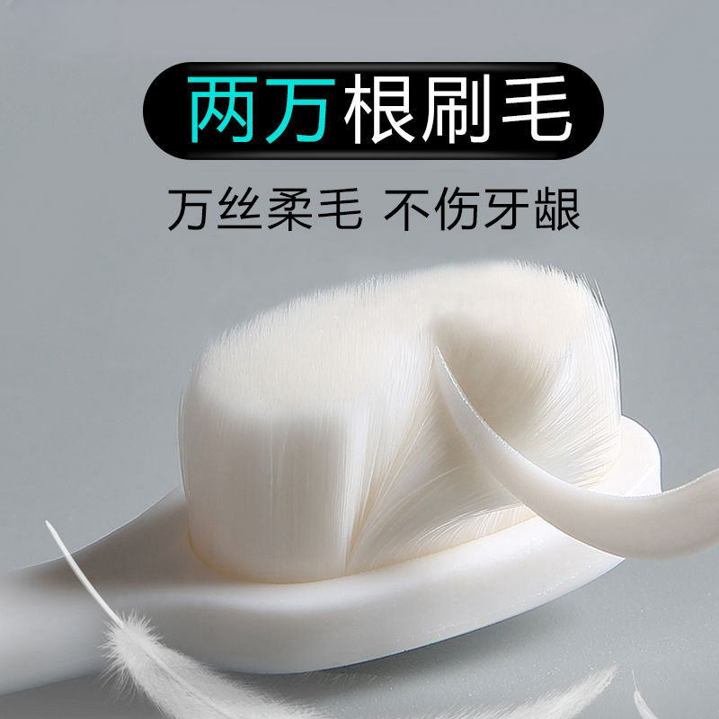 万毛牙刷万毛牙刷极细软毛小头牙刷大人孕妇月子产后女生儿童家用,洗护清洁剂/卫生巾/纸/香薰,牙刷/口腔清洁工具,淘宝优惠券,粉丝福利购,淘宝优惠卷