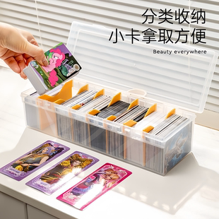 【卖爆了】高颜值卡牌收纳盒防水奥特曼卡片收纳盒宝可梦卡牌盒卡
