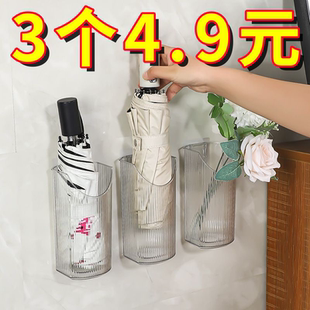 透明亚克力小型雨伞收纳架家用门口入户壁挂放神器折叠雨伞收纳盒