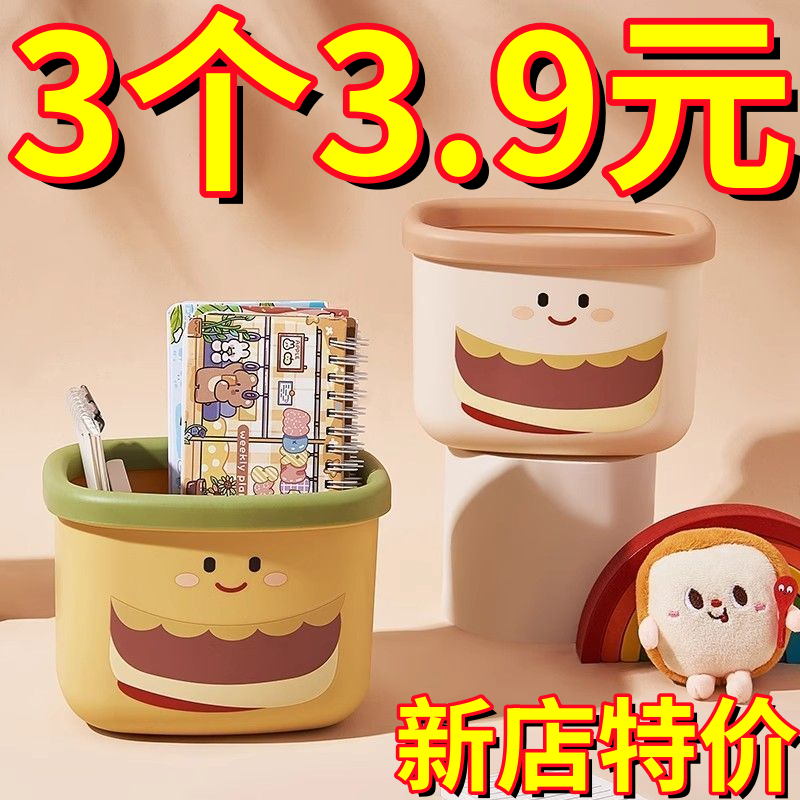 桌面汉堡可爱垃圾桶多功能家用卧室客厅超萌收纳创意垃圾