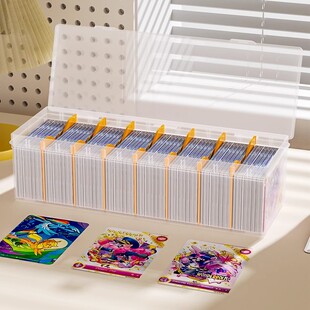 卡片收纳盒适用小马宝莉游戏王奥特曼卡牌透明防尘带盖小卡盒卡册