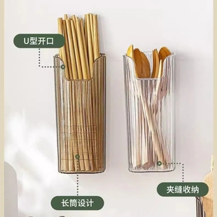 家用壁挂收纳盒挂厨房冰箱杂物吸管勺子筷子免打孔悬挂式筷子桶