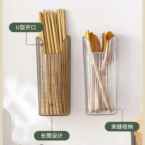 壁挂式筷子架免打孔悬挂式