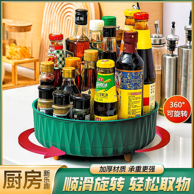 旋转调料置物架厨房专用调味料盒