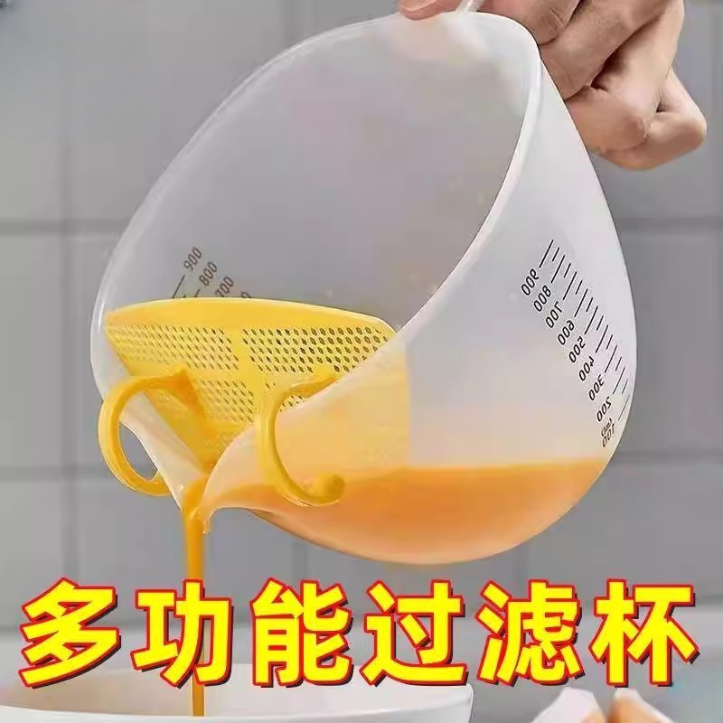 多功能过滤过滤网过滤挡板淘米神器双面刻度蛋液漏米大容量量杯,厨房/烹饪用具,杯子,淘宝优惠券,粉丝福利购,淘宝优惠卷