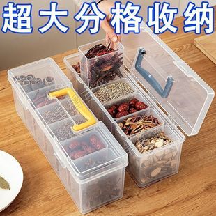 厨房香料收纳盒六格花椒八角桂皮分格调料罐带盖防尘密封盒子