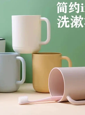 pp级防摔手柄牙杯旅行牙杯