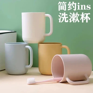 pp级防摔手柄牙杯旅行牙杯