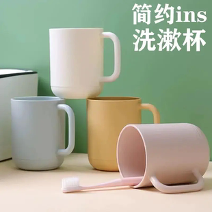 pp级防摔手柄牙杯牙杯洗漱杯旅行牙杯家用牙杯刷牙漱口杯牙杯塑料