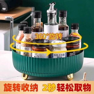 静音旋转调料置物架厨房专用多功能酱醋调味料收纳盒家用储物架