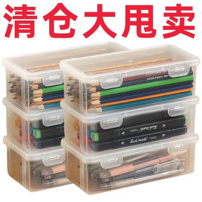 【多功能收纳盒】大容量铅笔盒