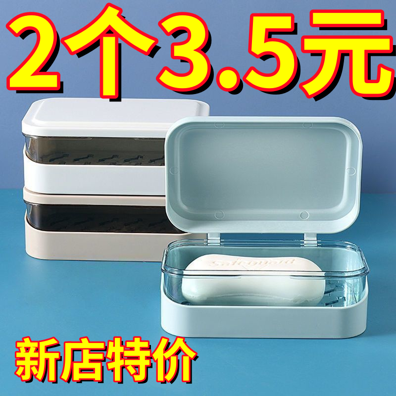 【肥皂不泡水】翻盖式家用卫生间