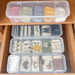 透明内裤袜子收纳盒带盖衣柜家用卧室多格翻盖衣物收纳箱宿