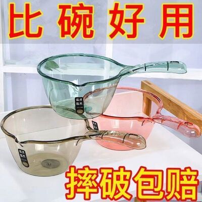 【活动】摔不破水勺加深水瓢加厚家用长柄塑料大号创意厨房透明勺