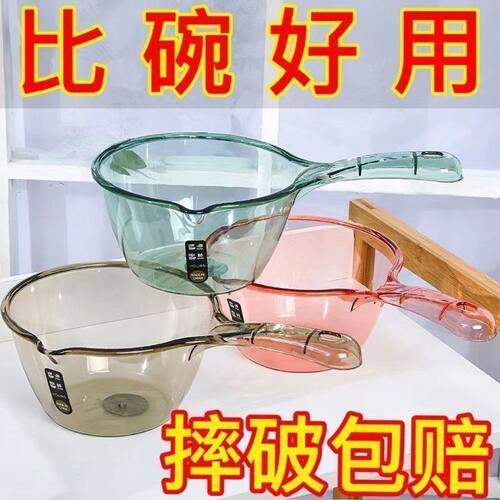 【活动】摔不破水勺加深水瓢加厚家用长柄塑料大号创意厨房透明勺