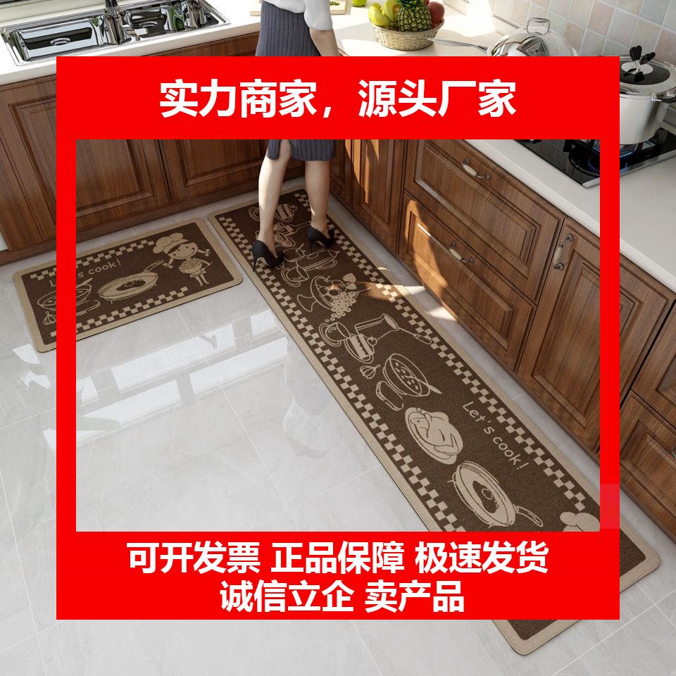 新款厨房地垫子长条吸水防油耐脏家用地毯地垫防滑耐磨进门拉门脚