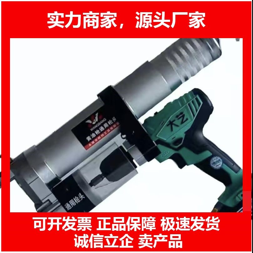 德国十大品牌锂电电动黄油枪分体式枪头充电锂电高压全自动散油毛,五金/工具,电锤,淘宝优惠券,粉丝福利购,淘宝优惠卷