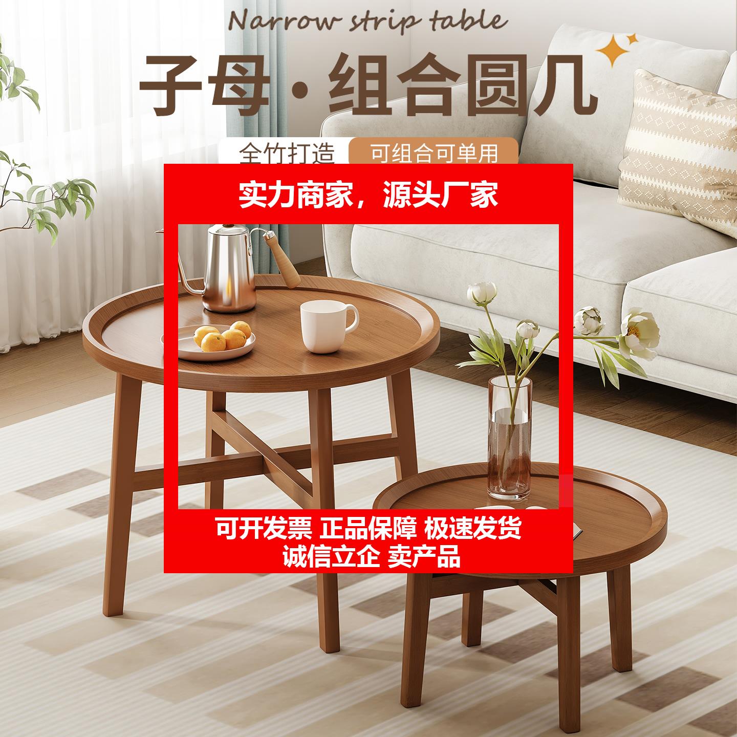 新款茶几客厅家用小户型沙发边几大小组合圆形阳台茶桌卧室牀头小