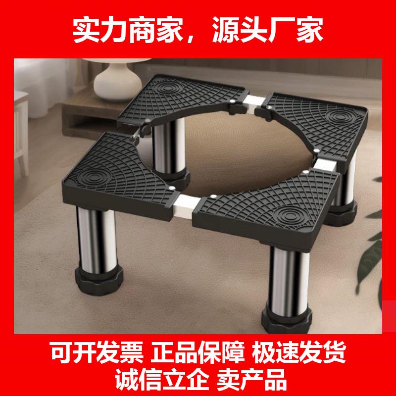 新款迷你洗衣机底座架加高小型3-4儿童5-6公斤脱水机可移动置物架