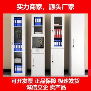 新款单门文件柜办公室铁皮柜资料柜档案柜单人柜带锁家用更衣柜小