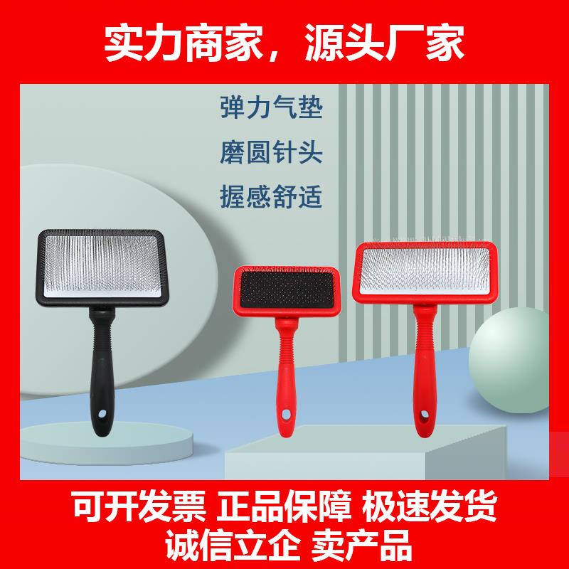 新款宠物针梳狗毛梳子泰迪比熊开结梳猫狗美容拉毛梳蓬松毛