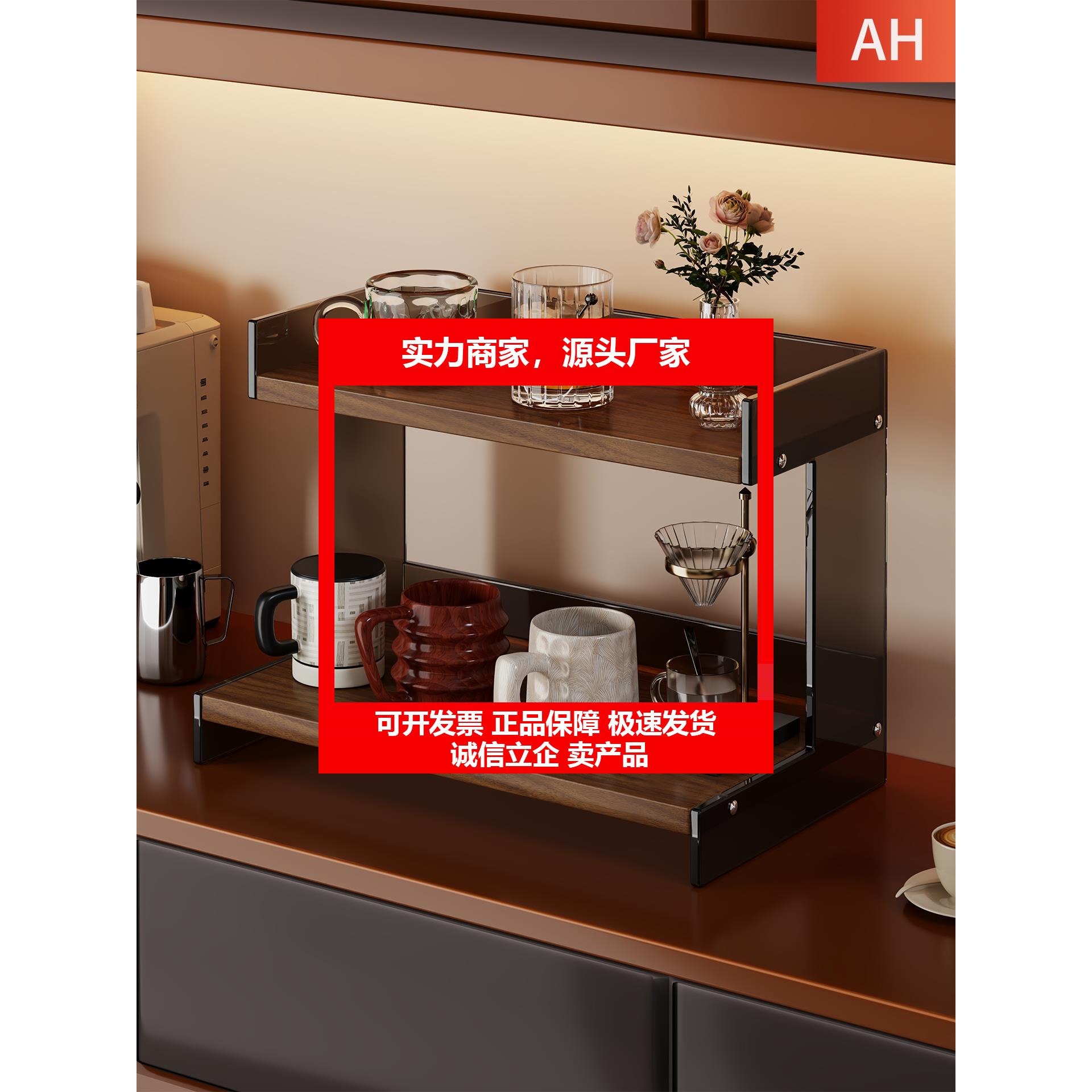 新款桌面杯架高级感餐柜家用餐桌台面杯子置物架茶杯架咖啡杯架