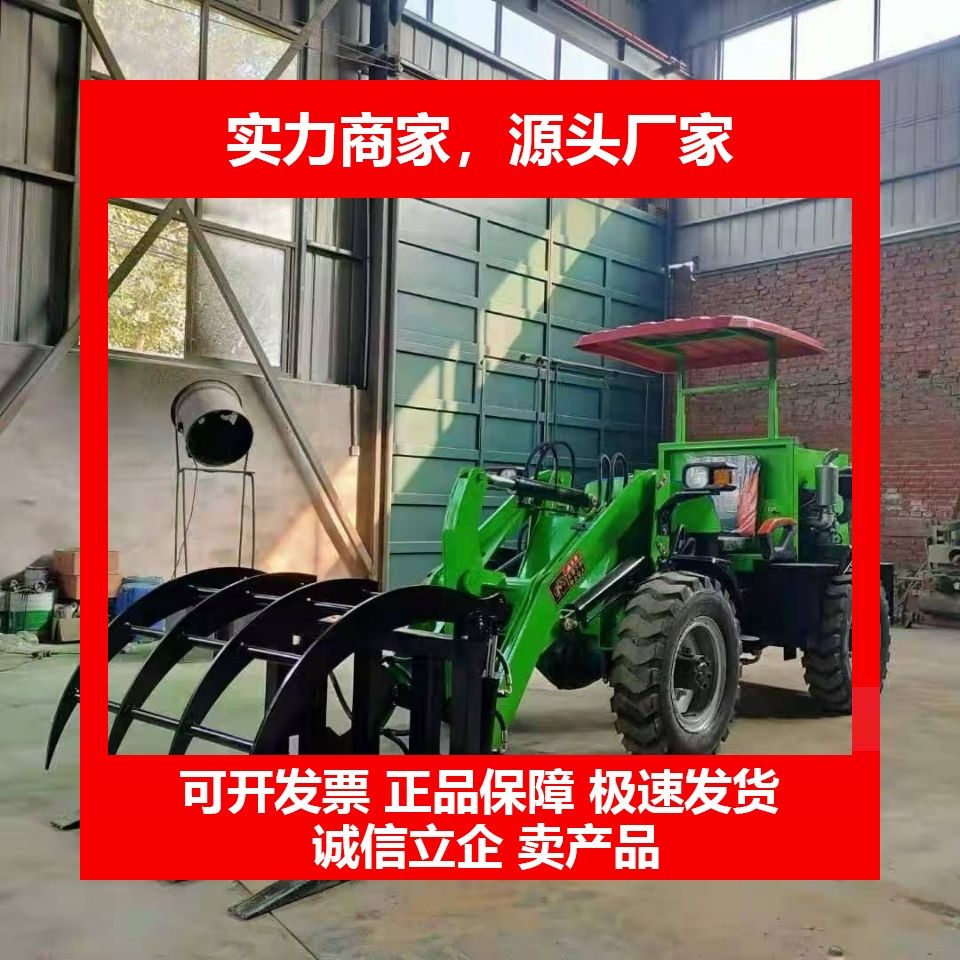 德国十大品牌柴油四驱小铲车小型装载机电动四驱装载机养殖清粪铲,五金/工具,装载机,淘宝优惠券,粉丝福利购,淘宝优惠卷