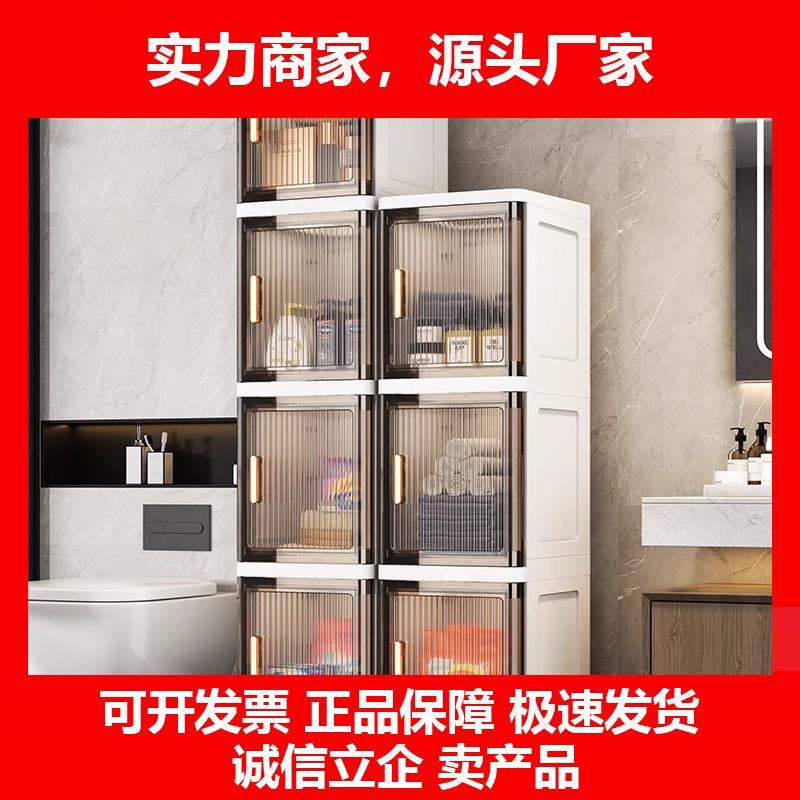 新款25-30单开门缝隙柜浴室阳台化妆室夹缝柜厨房储物马桶冰箱窄