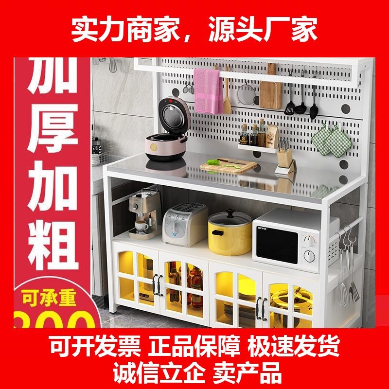 德国十大品牌洞洞板厨房置物架多功能多层收纳微波炉餐柜不锈钢操,厨房/烹饪用具,厨房置物架/置物柜/角架,淘宝优惠券,粉丝福利购,淘宝优惠卷