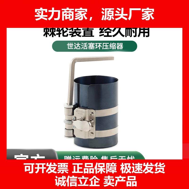 新款活塞环压缩器汽车多功能卡钳拆装发动机柴油机维修汽修工具