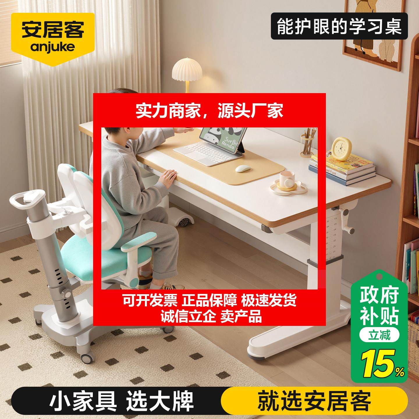 新款学习桌儿童书桌书柜一体小学生家用桌椅子写字课桌