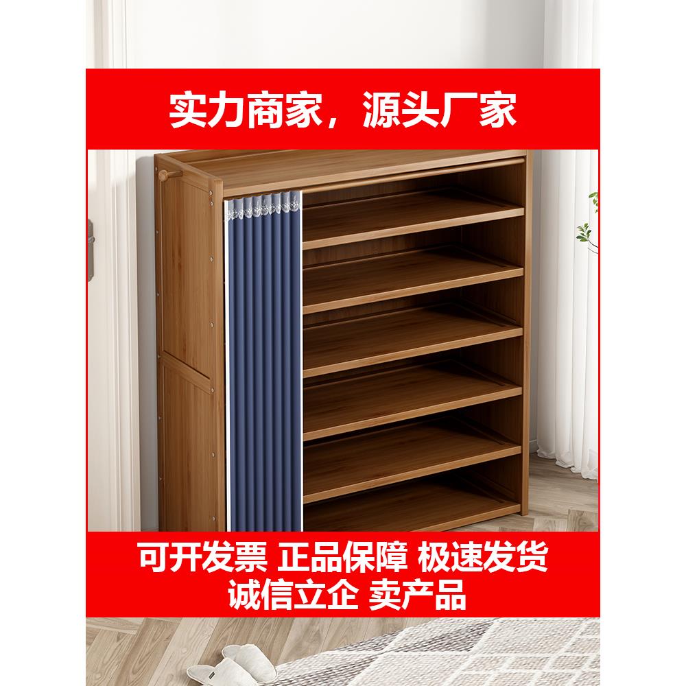 新款鞋架子家用门口2025爆款实木省空间经济型分层隔板简易鞋柜