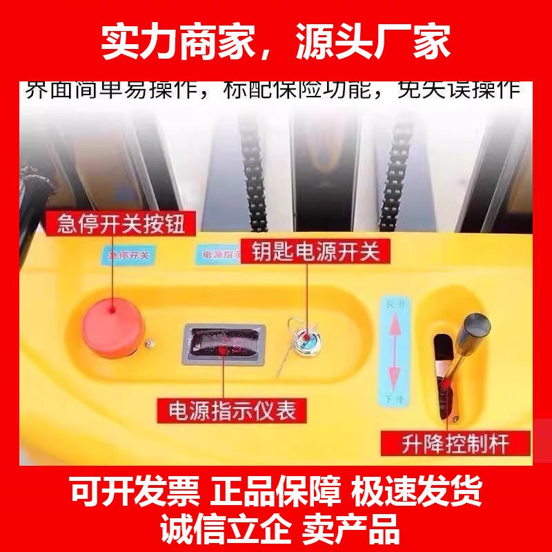 德国十大品牌电动叉车2吨1小型仓库托盘搬运车半电动堆垛装卸液压