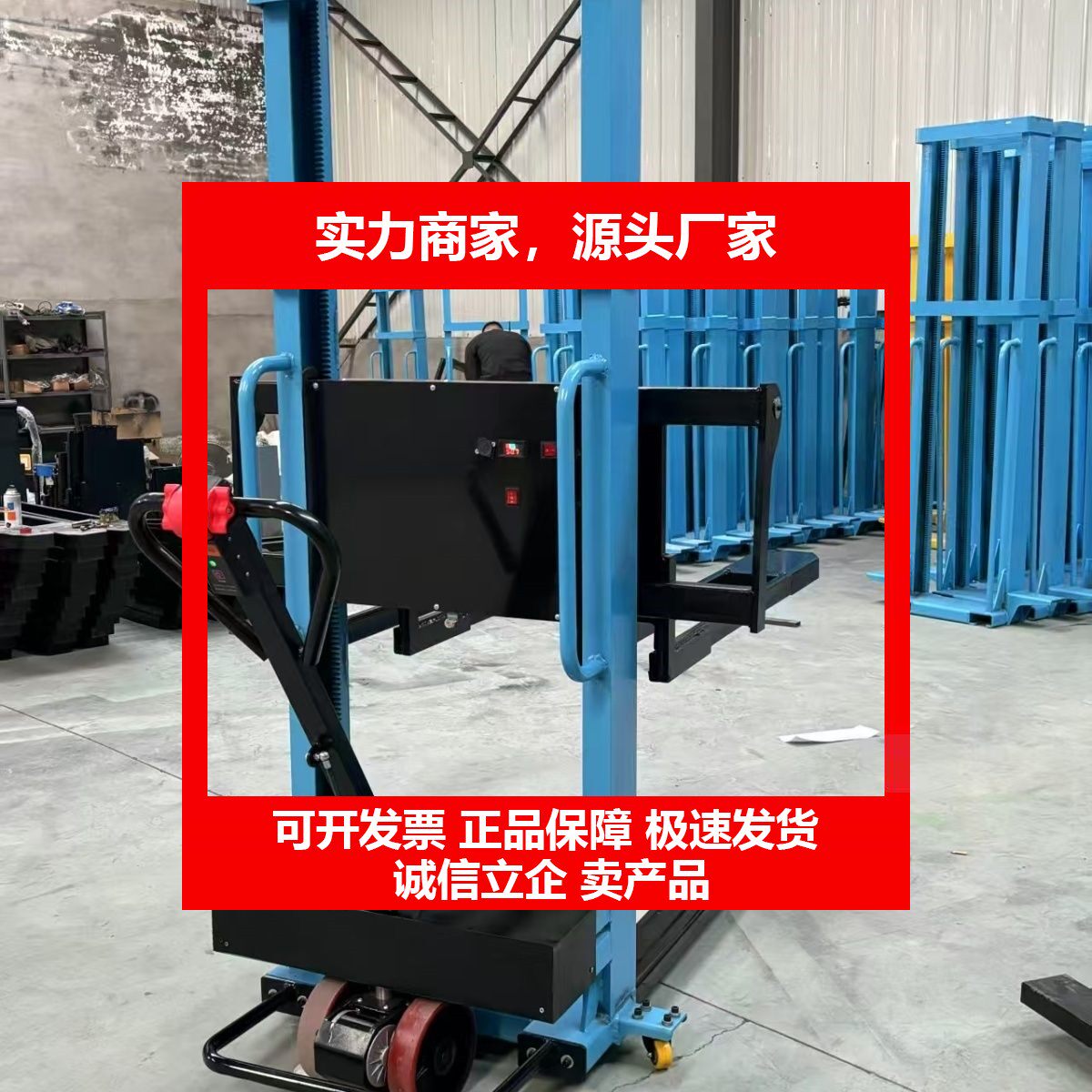 德国十大品牌电动随车叉车搬运车电动叉车小型便携式液压装卸车堆