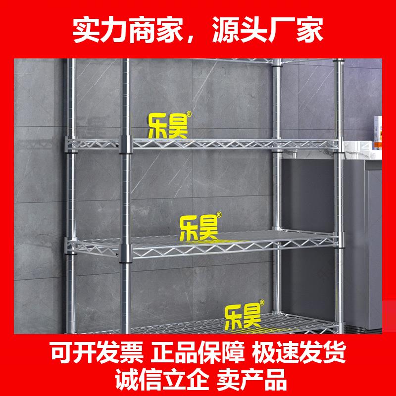 新款不锈钢色厨房置物架多层家用货架多功能网格阳台收纳层架铁架