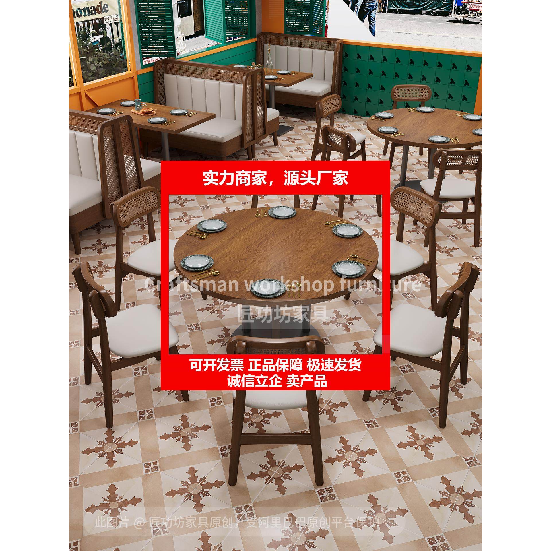 新款西餐厅茶楼靠墙卡座沙发火锅店奶茶咖啡厅烧烤小吃店餐饮桌椅