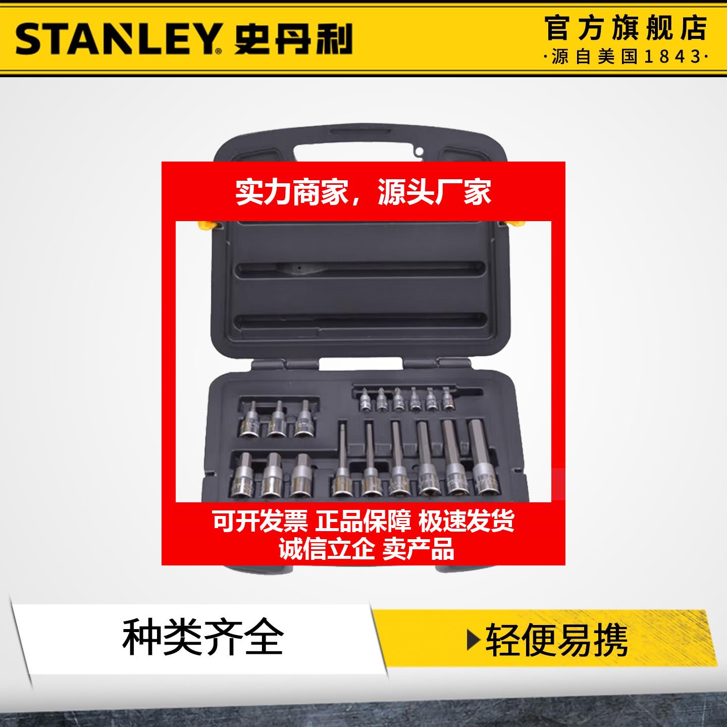 新款汽修工具组合18件修距套装工具包修长器旋具套筒91-940-22