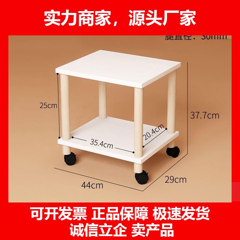新款印表机置物架落地放置柜桌下收纳层架专用移动带轮影印机置物