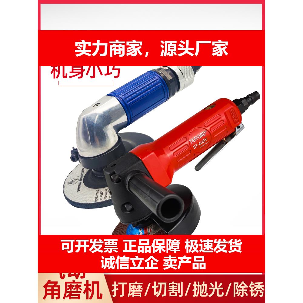 新款气动角磨机工业级4寸5寸多功能磨光机打磨切割除锈抛光风动砂