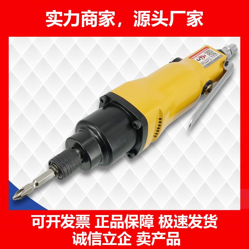 新款-11风批气动螺丝刀气批气动工具风动螺丝刀气改锥起子