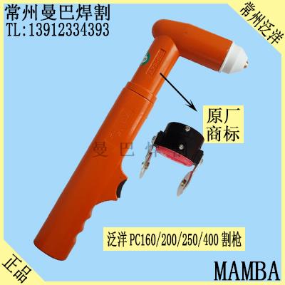 新款牌200割枪160/200/350/400600等离子割枪