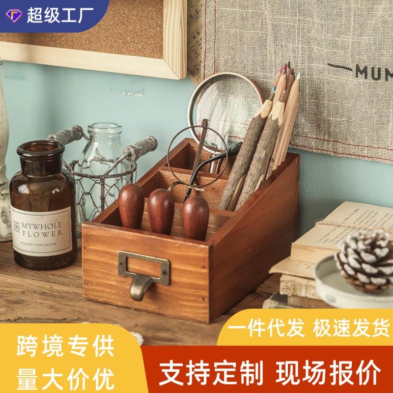 办公桌置物架遥控器文具桌面收纳盒书桌铅笔木质小盒子化妆刷笔筒