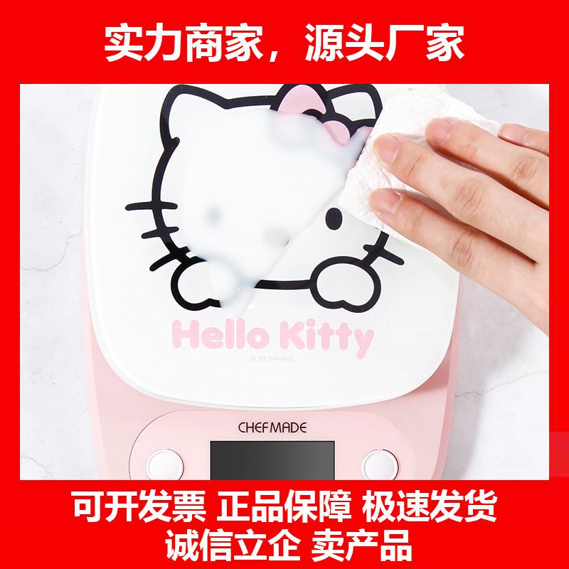 德国十大品牌学厨KT厨房电子秤家用烘焙小型克称高精准称重食物称