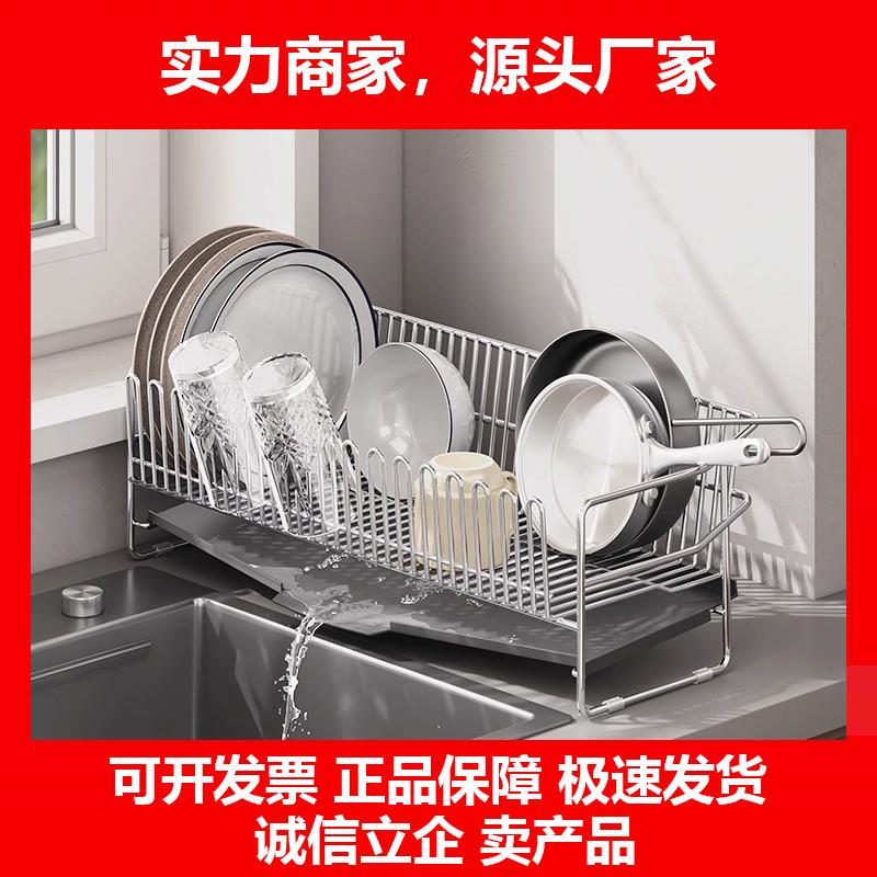 新款厨房碗碟架沥水架304不锈钢窄边超窄水池碗筷碗盘子收纳层架