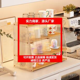新款桌面杯架防尘台面杯柜餐柜杯子置物架水杯咖啡杯酒杯放置架